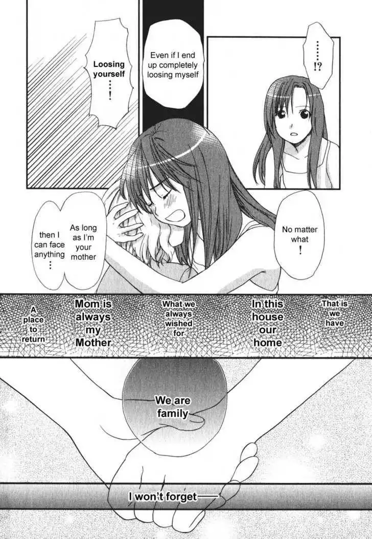 Air (KATSURA Yukimaru) Chapter 14 8